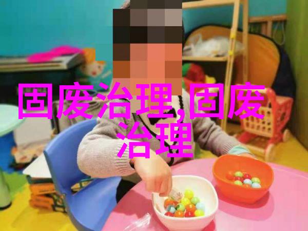 pH计