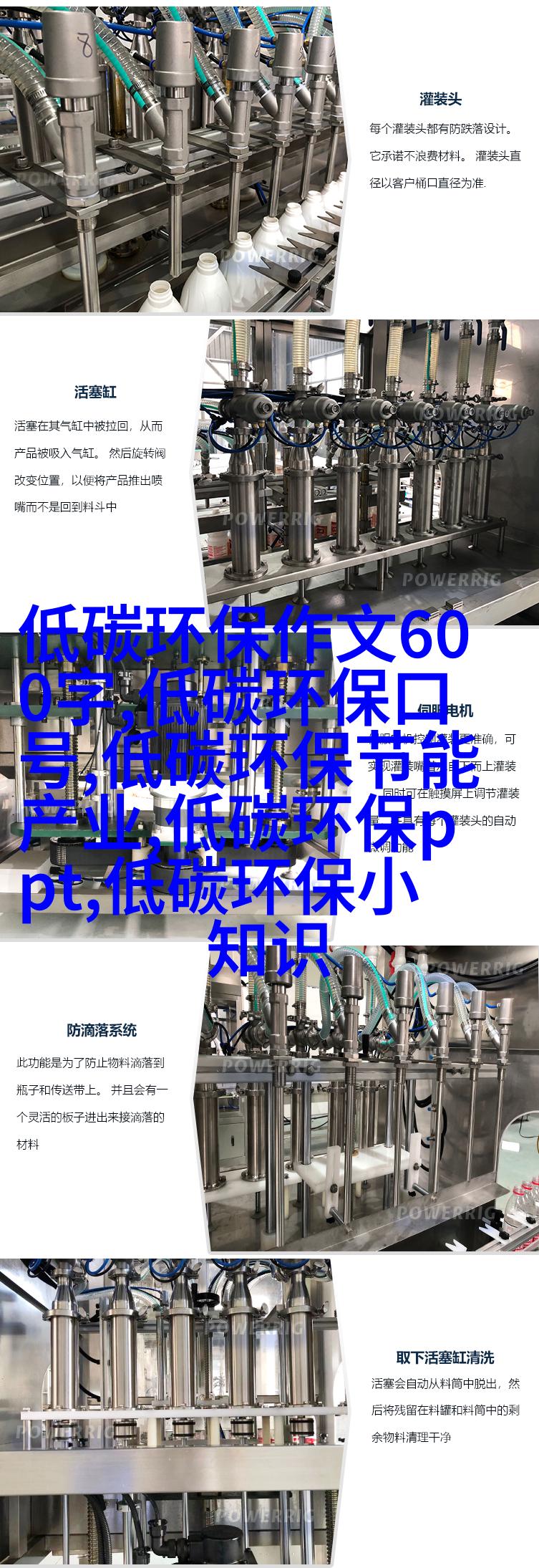 应用场景