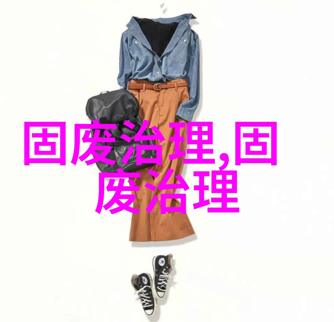蒸发皿