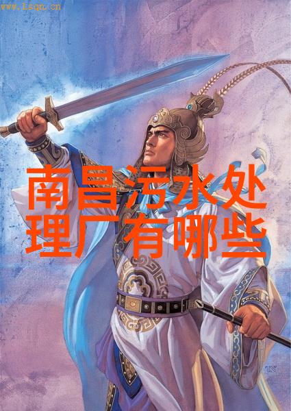 拆除旧设备