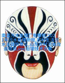连接新配件