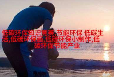 微平衡