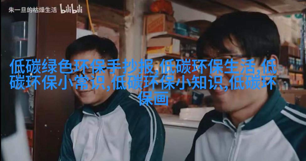 工业用途