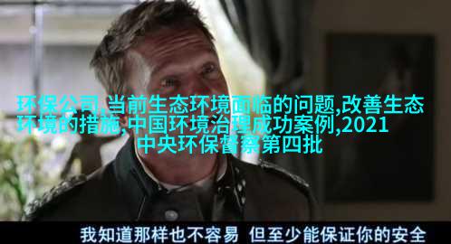 图6: 智能压力控制系统实例展示