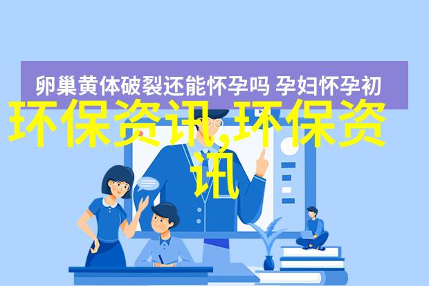 色谱柱