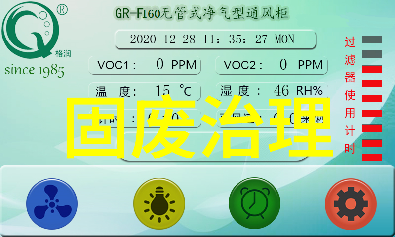 过滤纸示意图