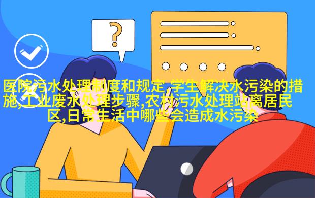 分液漏斗示意图