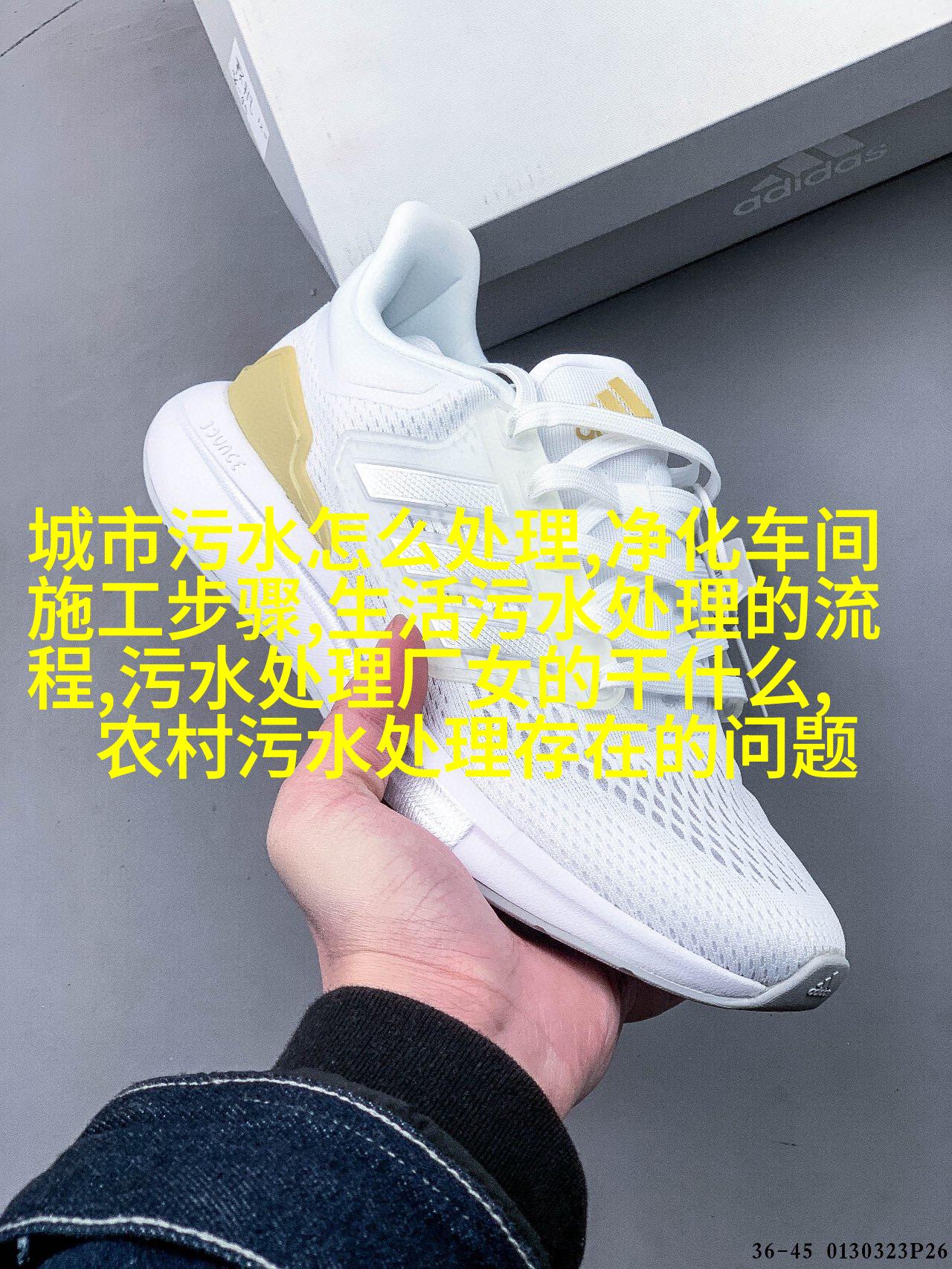pH计
