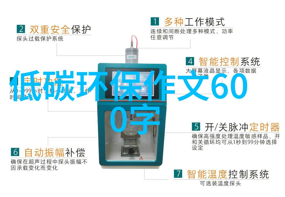 热平衡计