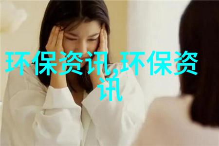 HUD实时数据监控系统