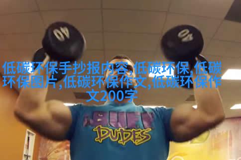 温