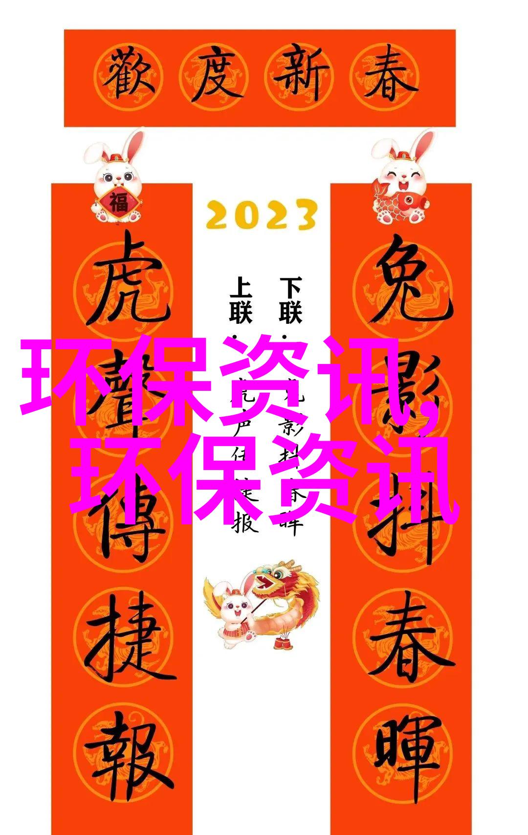图例