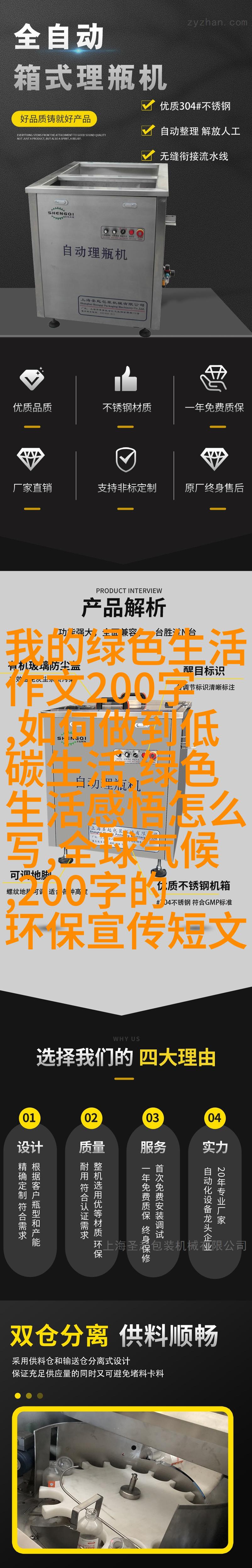 调节阀门