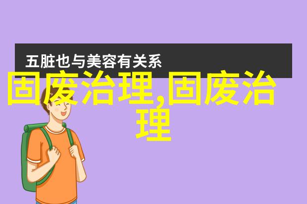图3: 安克雷奇地区农田土壤受到过量肥料影响