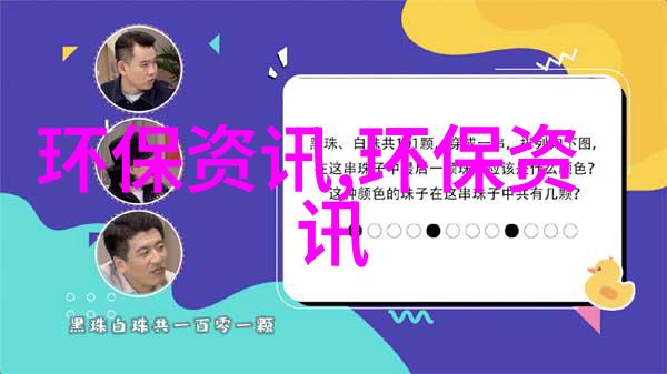 图1: 高质量镀铬不銹鋼過濾系統
