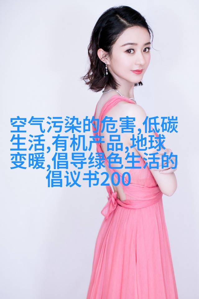 pH计