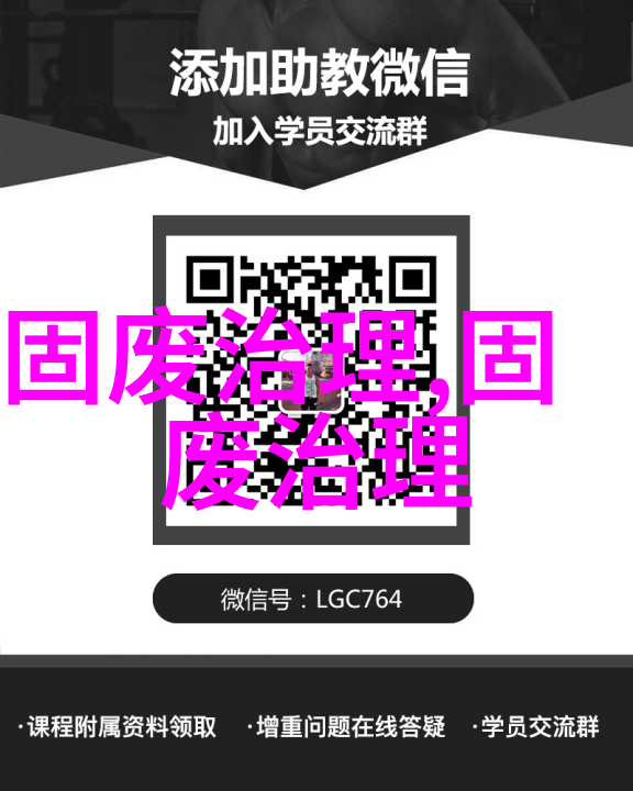 热交换柱简图