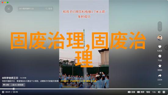 蒸发皿