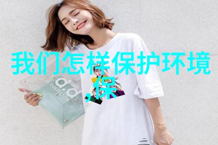 李女士选择RO式过滤器