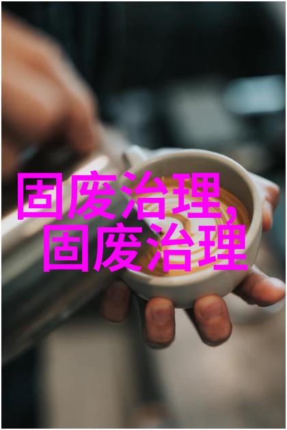 载重天平