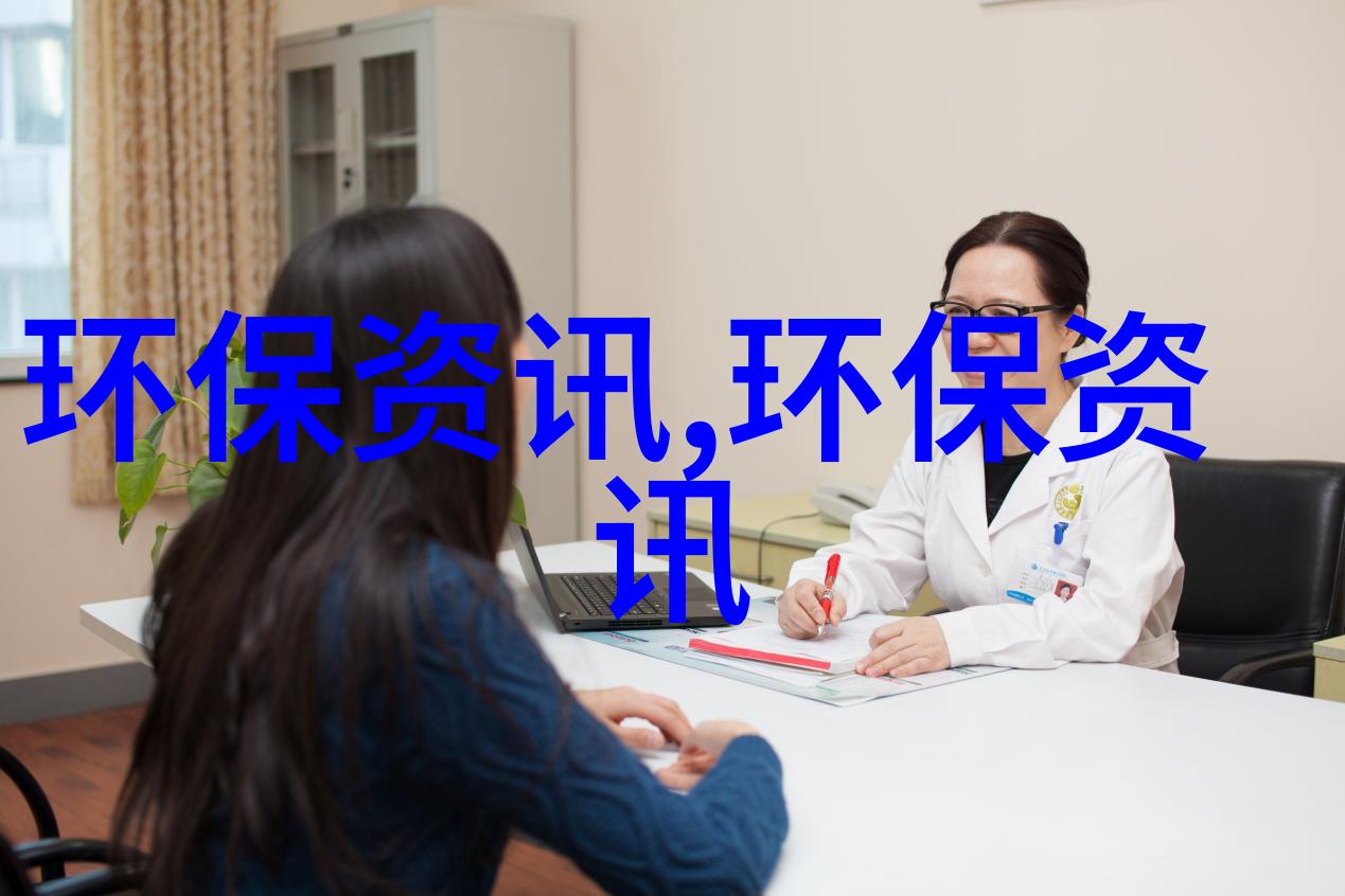 热交换管