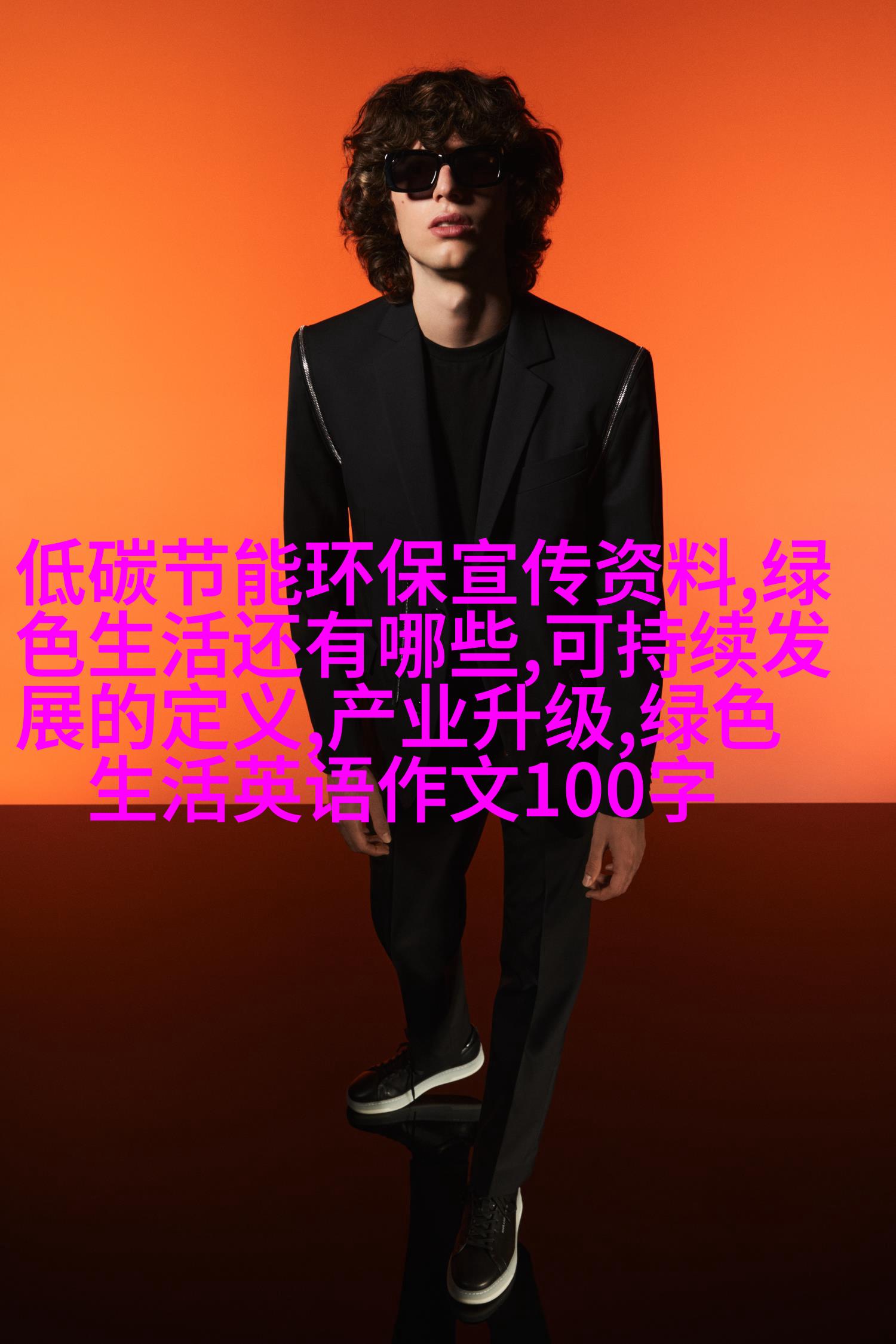 测温枪