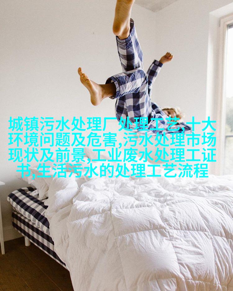 化工厂油水分离系统