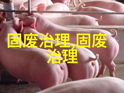图3：智能插座通过移动应用远程控制，可以根据不同时间段开启或关闭电源以节约用电量