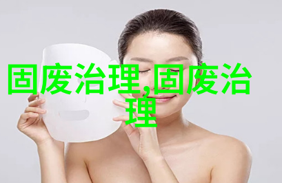图2: 雅加达市郊湿地中漂浮垃圾