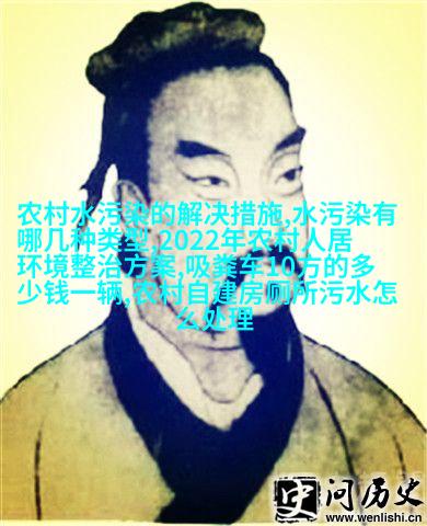 热交换装置