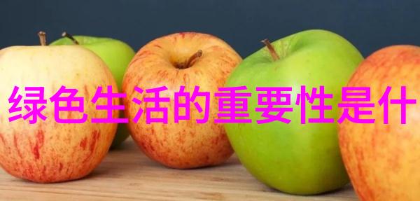 pH计