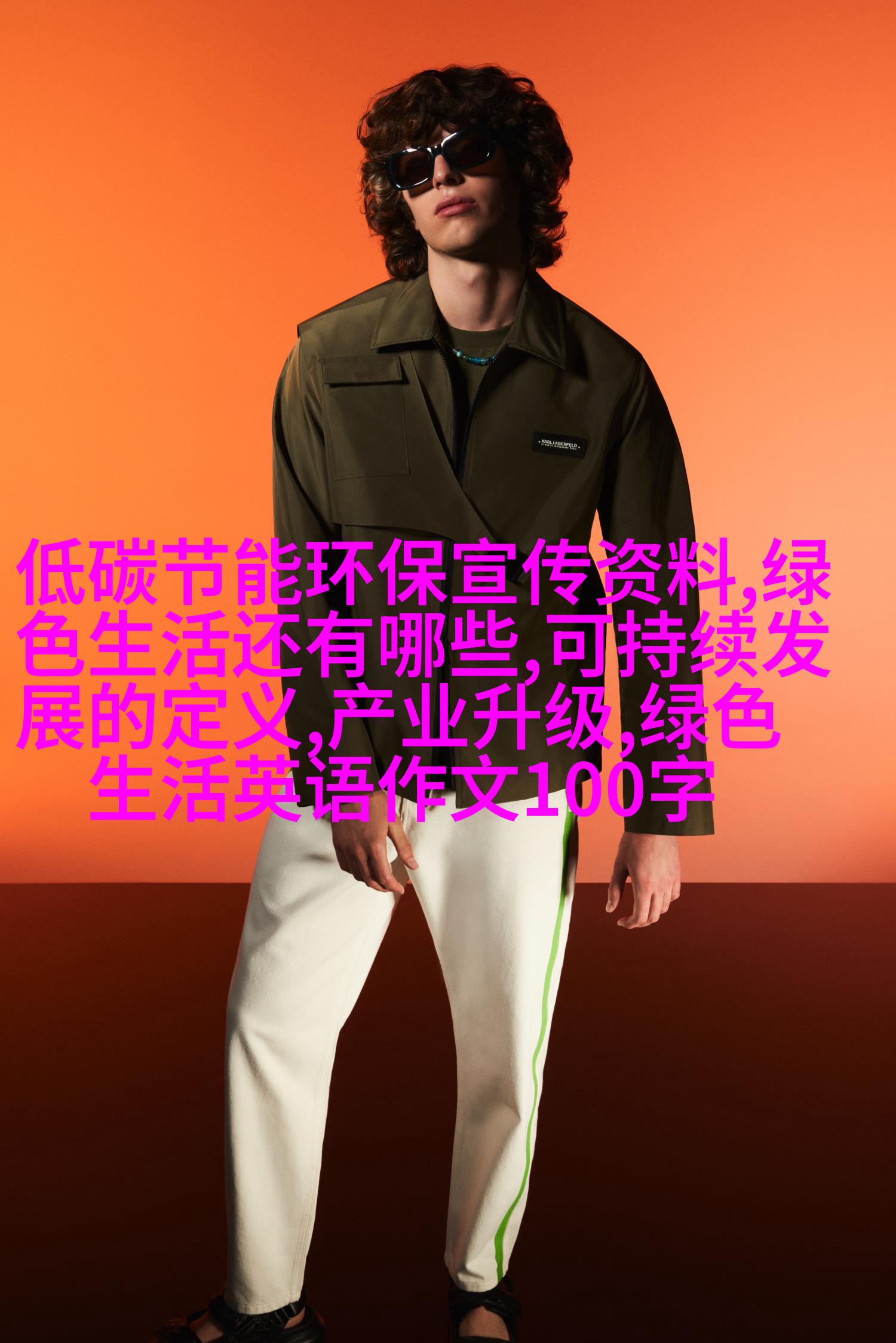 热平衡水浴
