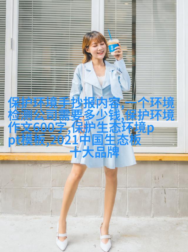 温度计