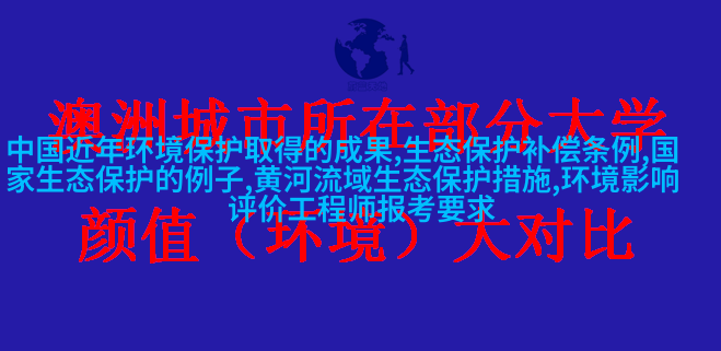 蒸馏瓶及冷却塔