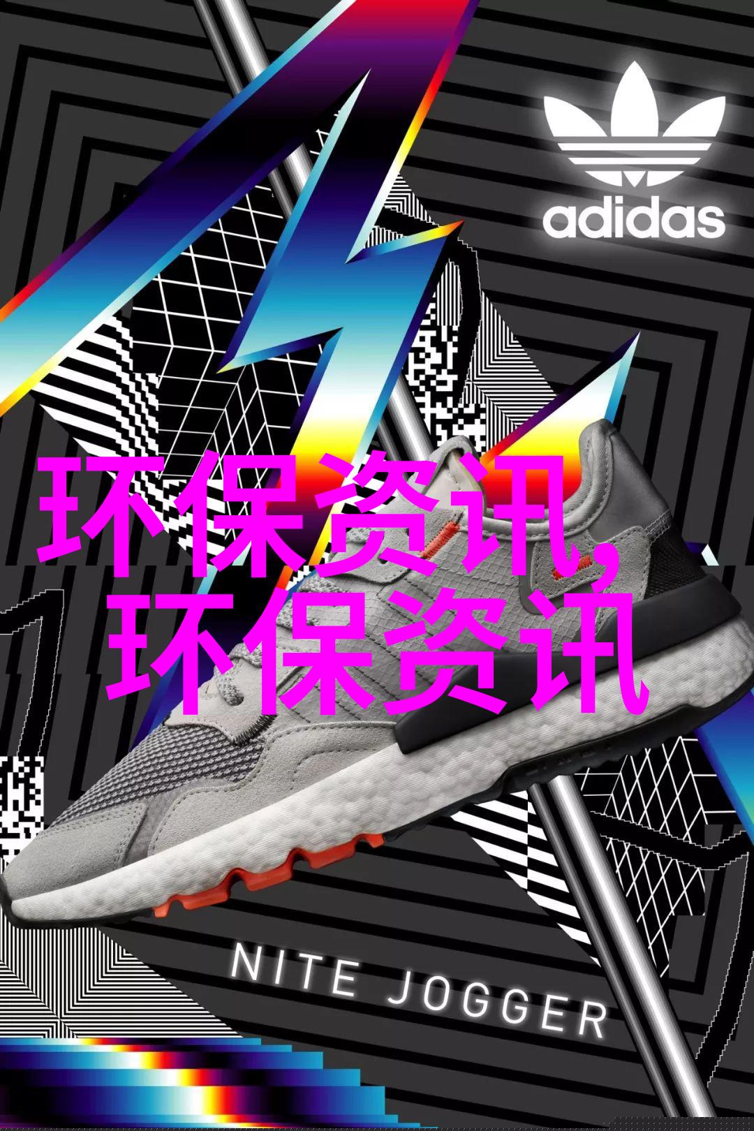 图例