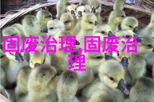 图一: 高效液体分离技术