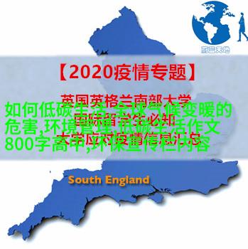 移动式超声波杀菌壶