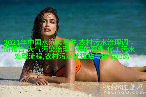热水浴