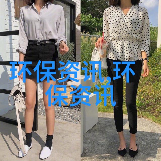 精密秤