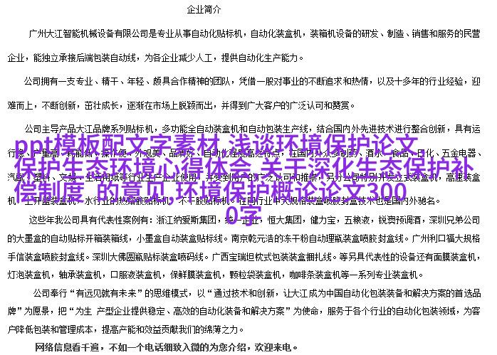 家用前置过滤器安装图片