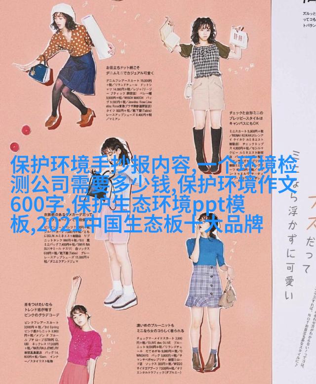 长度与角度分析