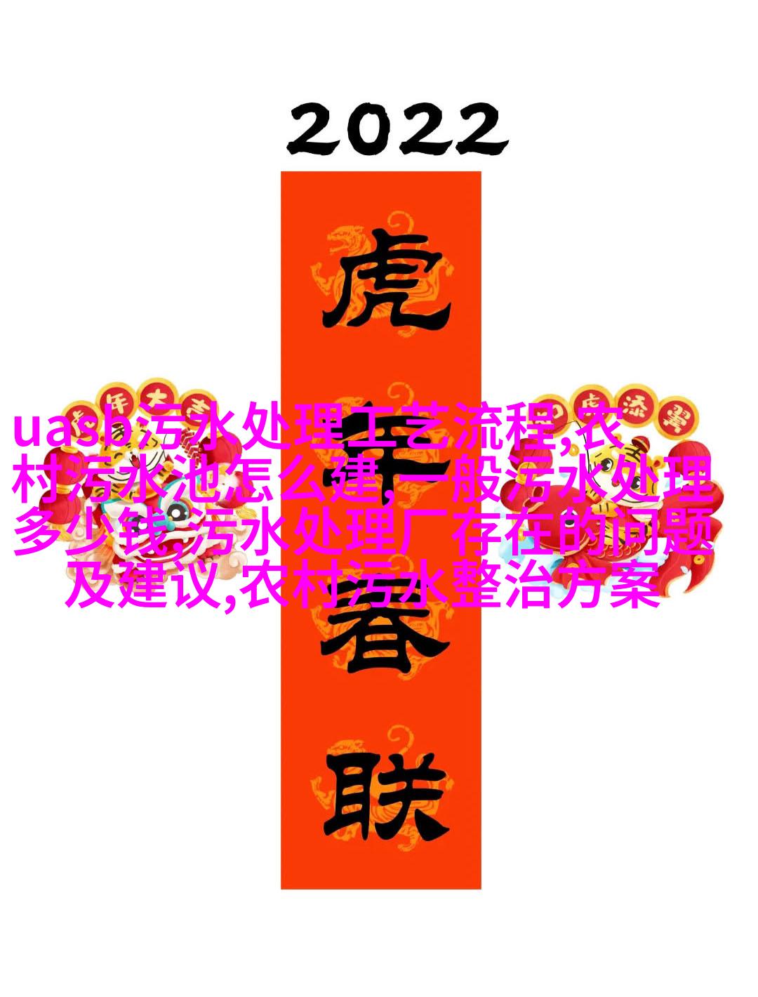 线缆连接室内外使用机制