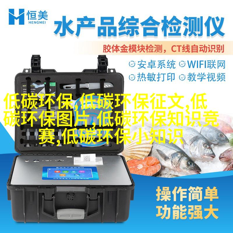 PH计