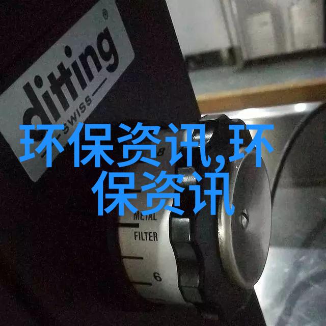 蒸发皿