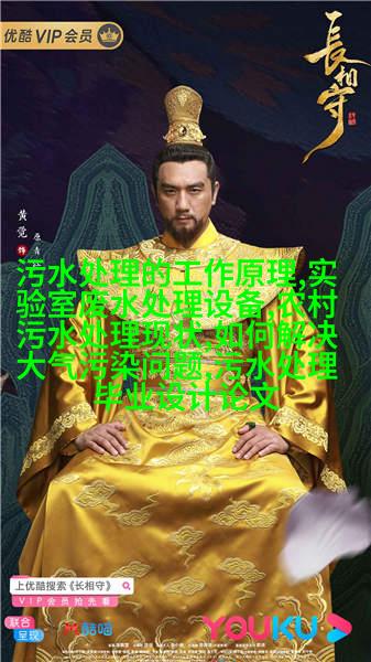 蒸发皿