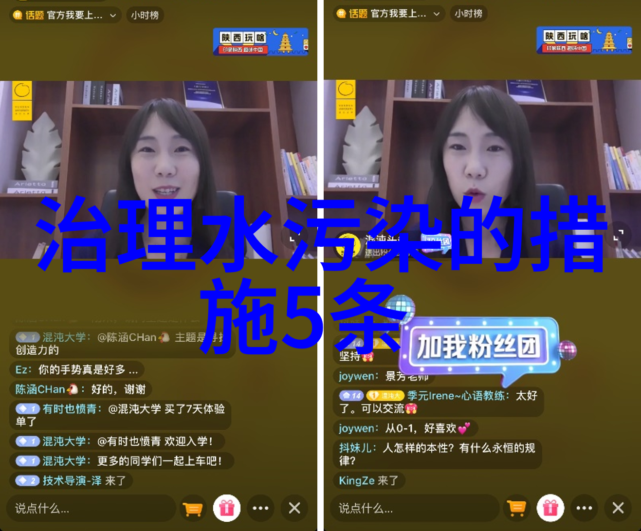 图1: 不锈钢管道连接示意图