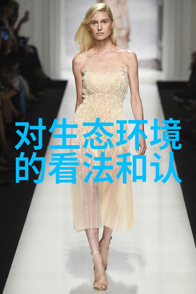 磁力共振光谱仪