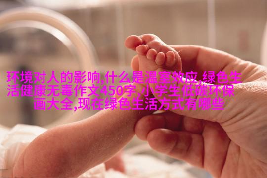 关闭空调开窗通风