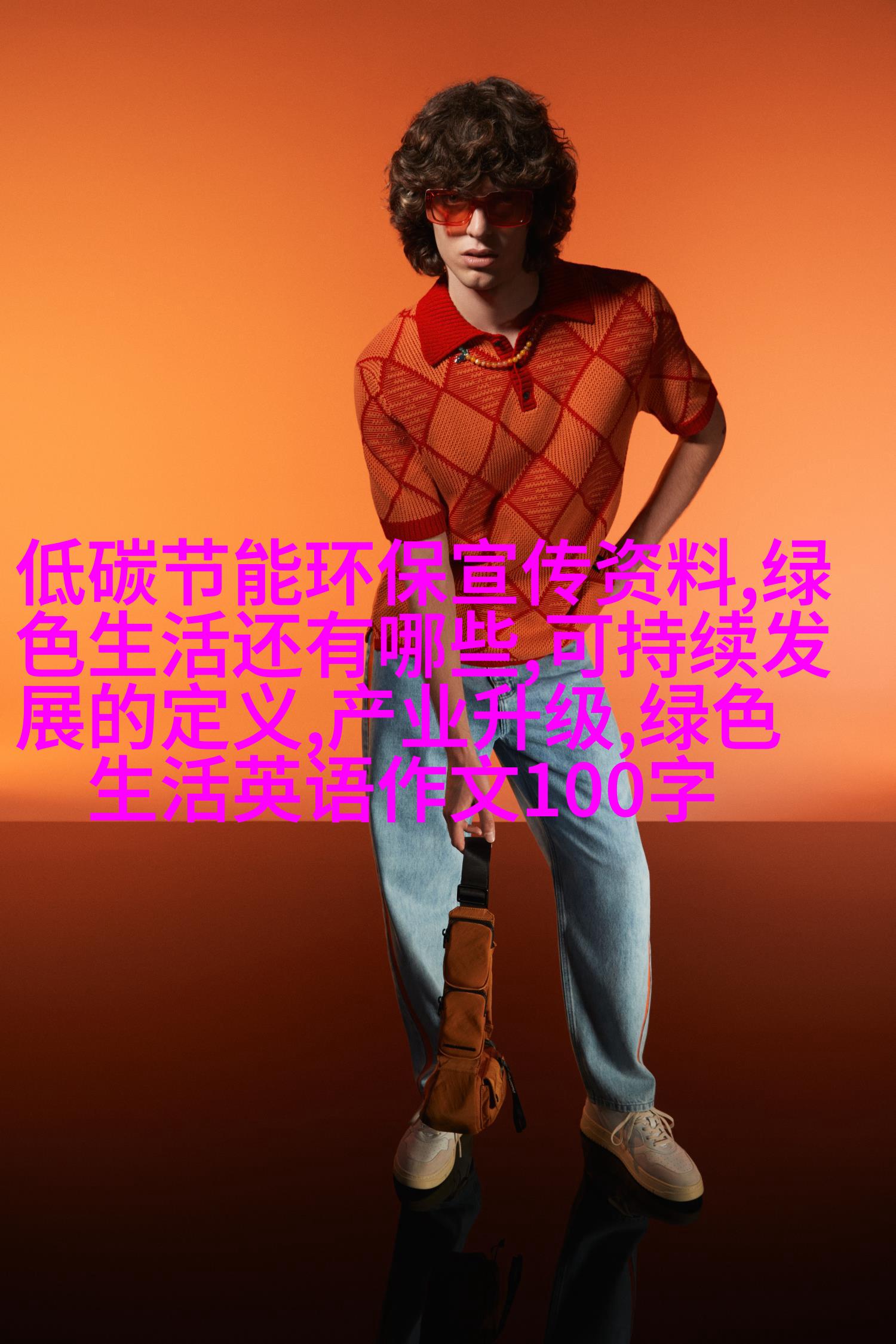 磁力场强度表