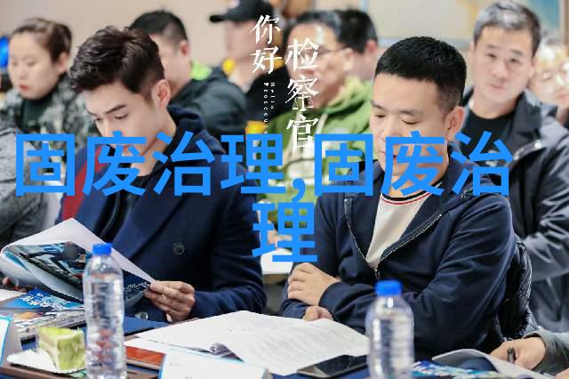 磁力隔离机